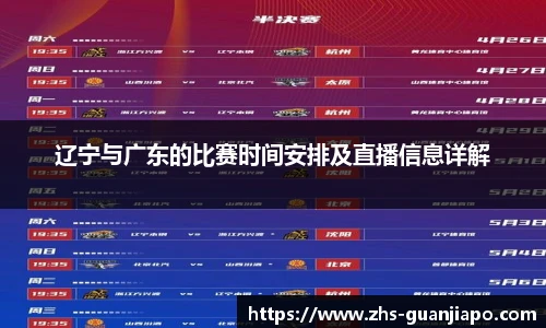 管家婆资料大全