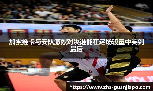 管家婆官网资料