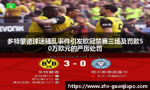 管家婆资料大全