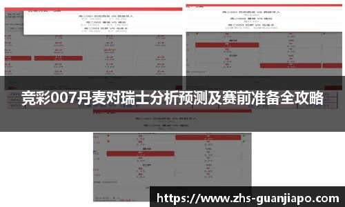 管家婆官网资料
