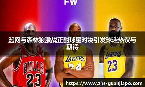 管家婆资料大全